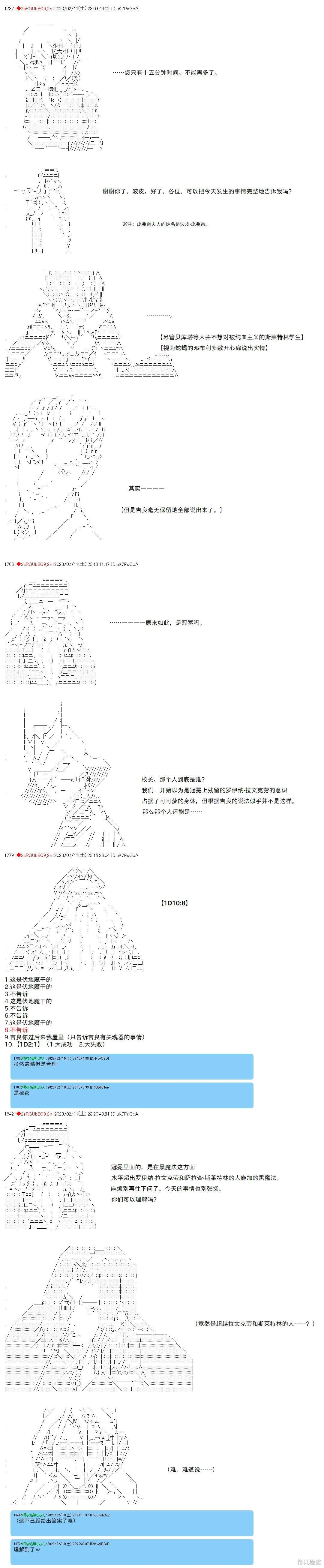 38 第13页