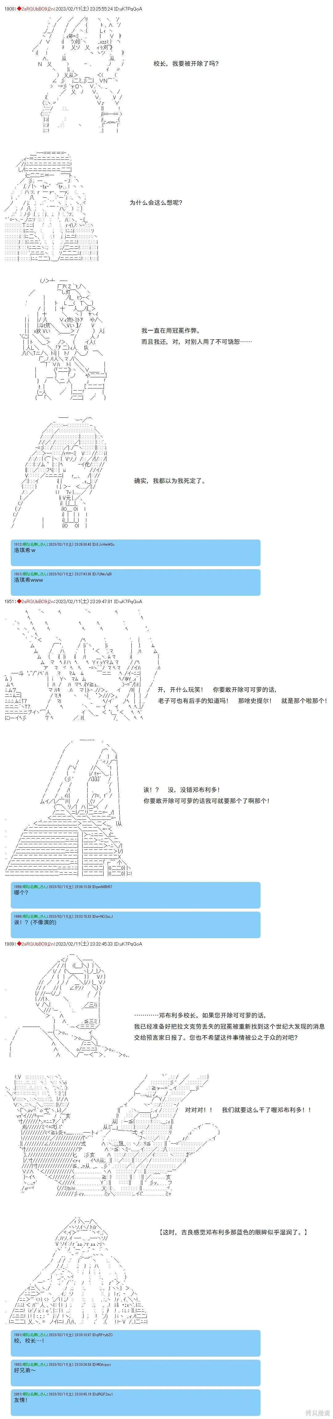 39 第3页