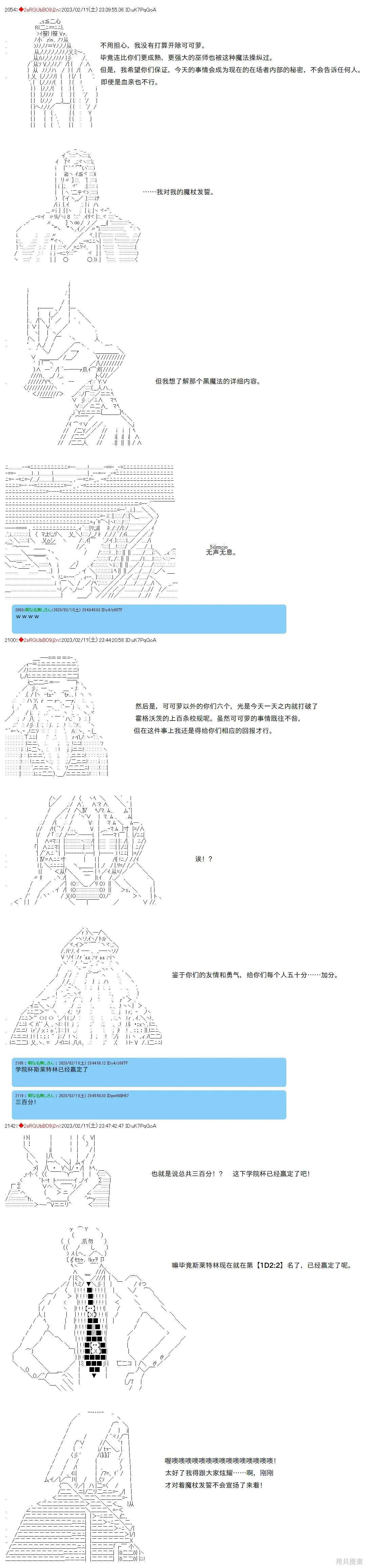 39 第4页