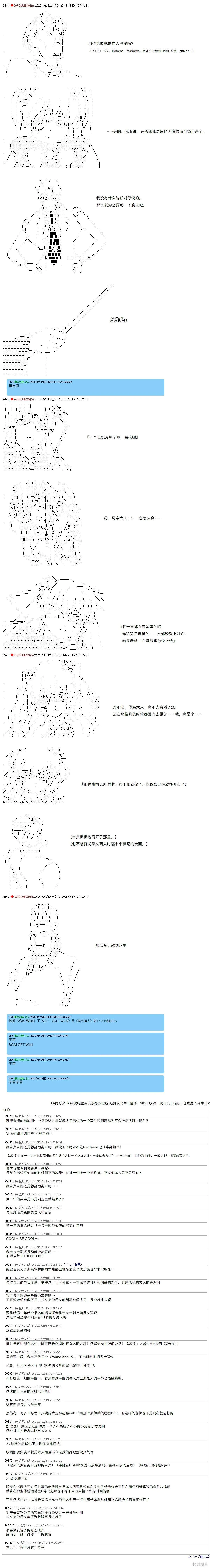 39 第7页