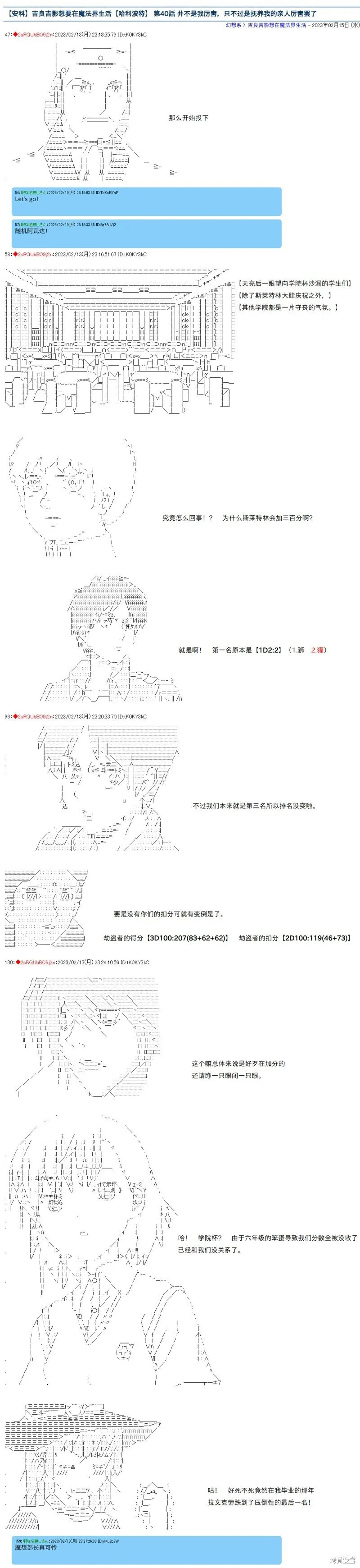 39 第9页