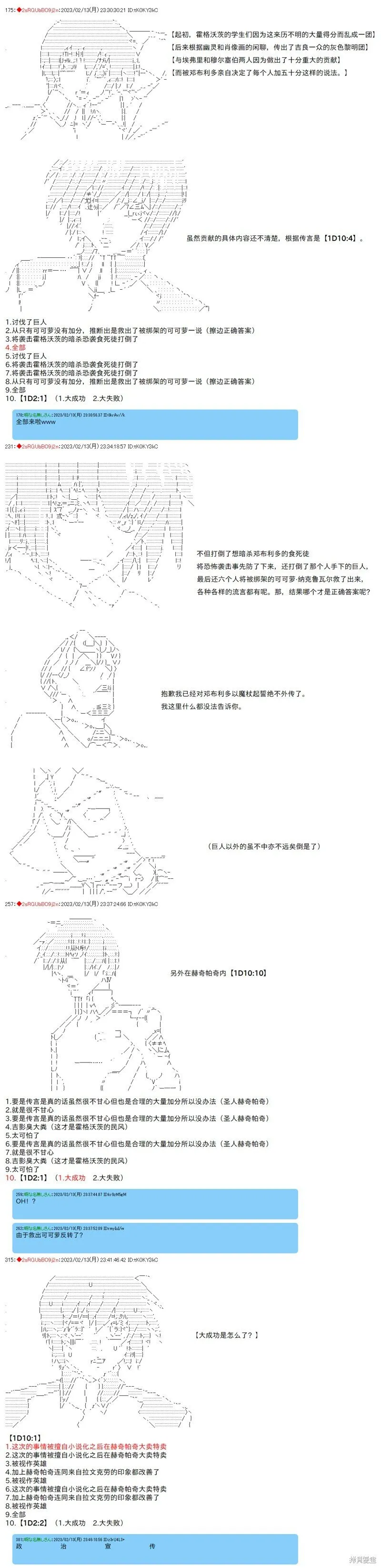 40 第2页