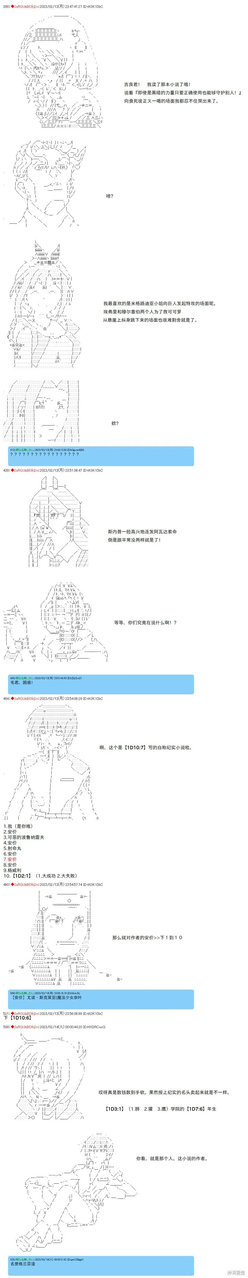 40 第3页