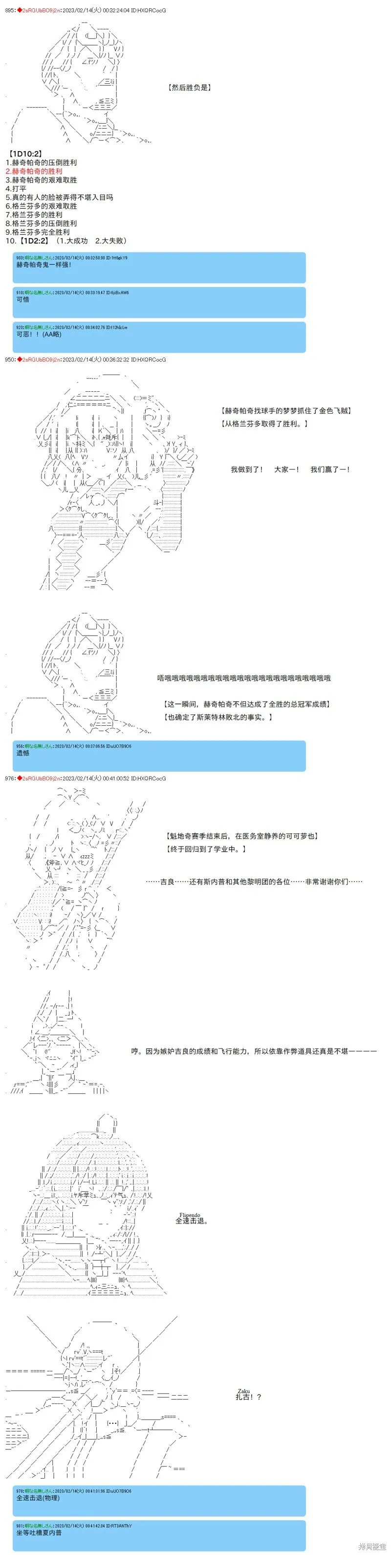 40 第6页