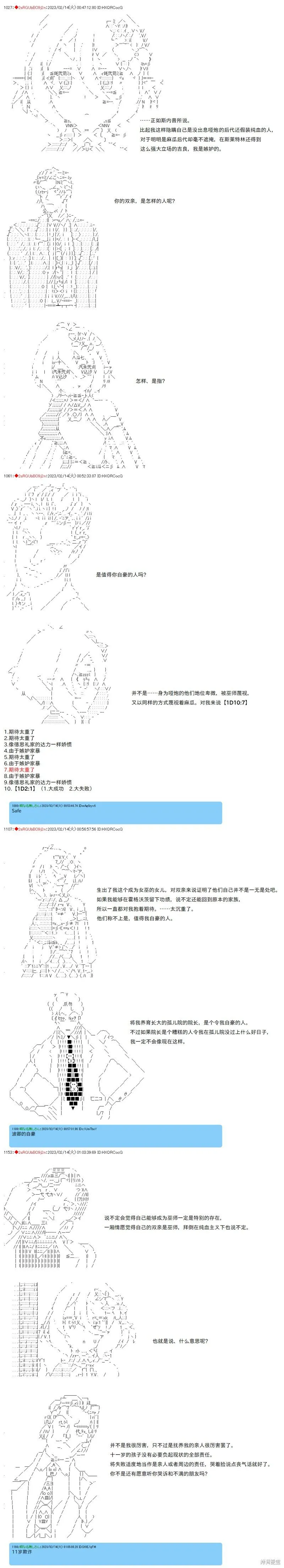 40 第7页