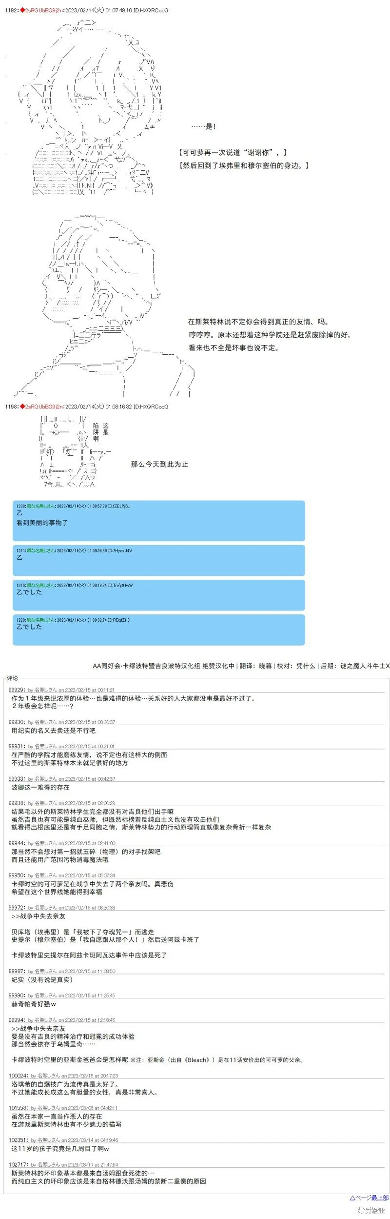 40 第8页
