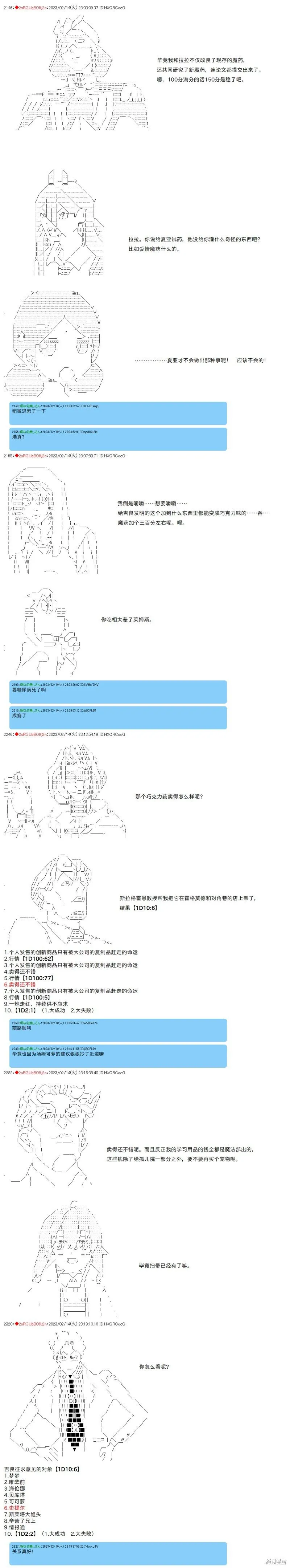 41 第2页