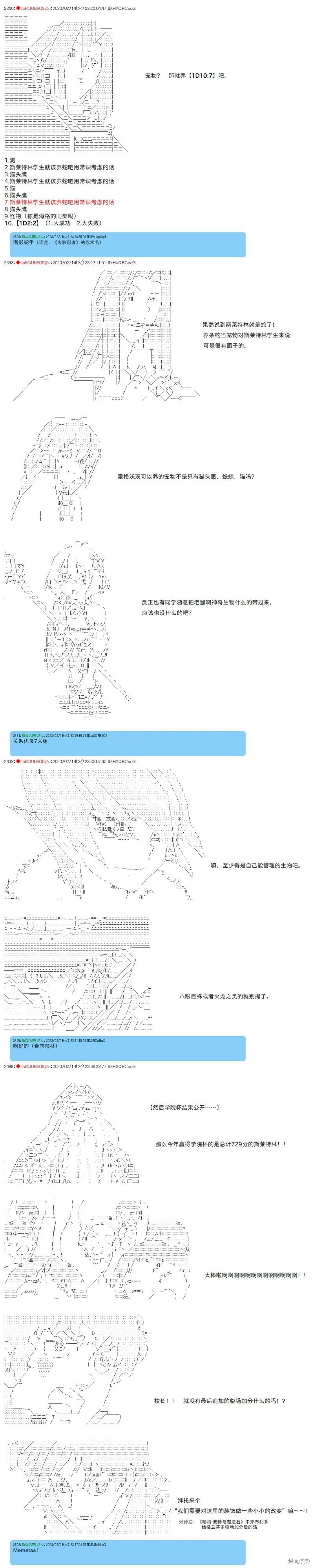 41 第3页