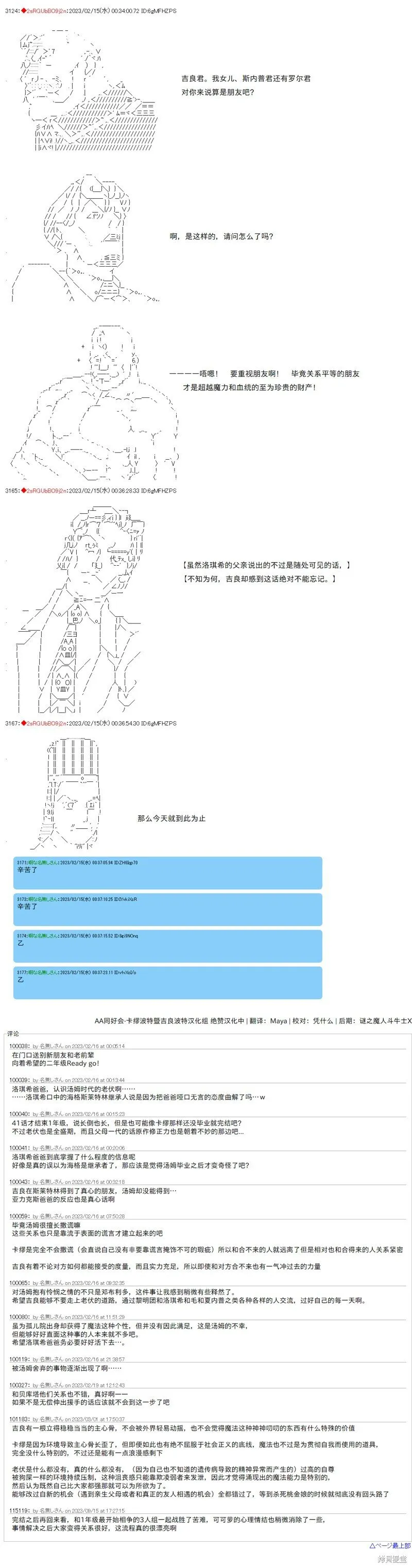 41 第7页