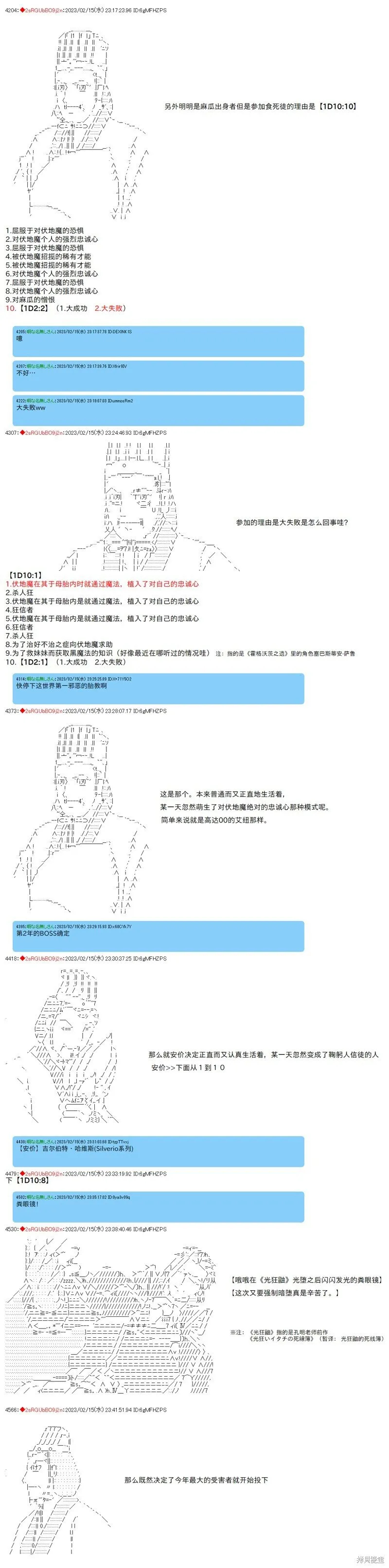 41 第10页