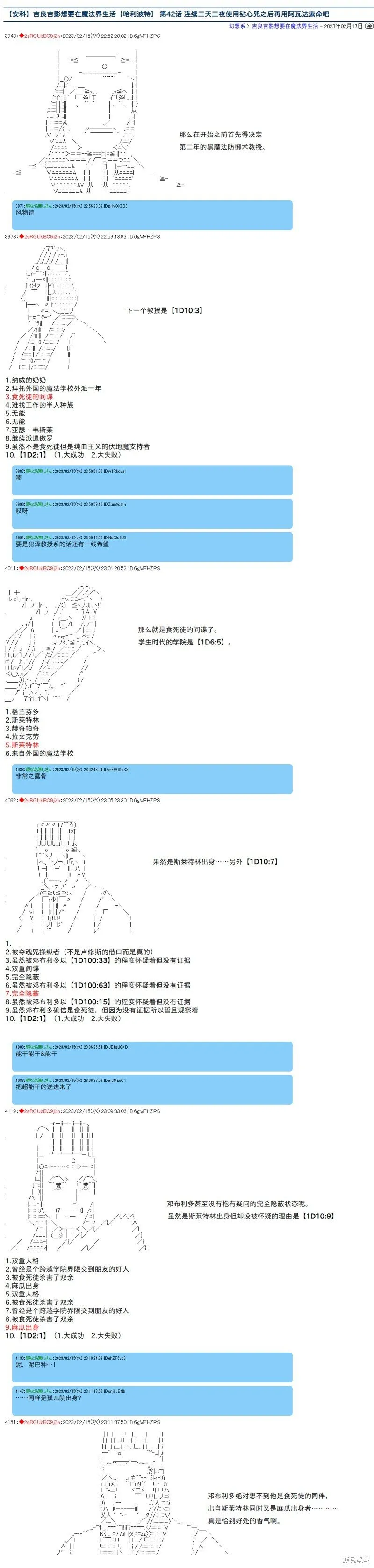 42 第1页