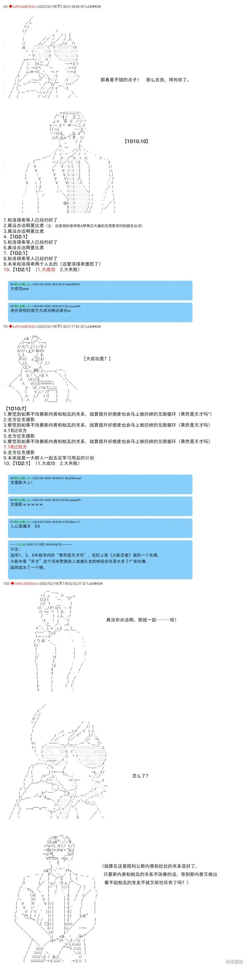 42 第5页