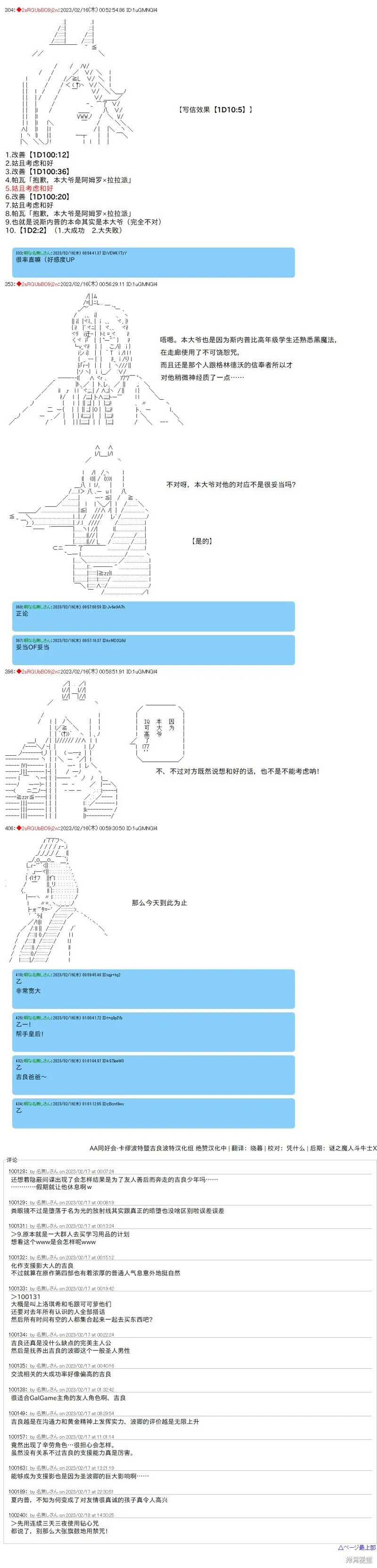42 第7页