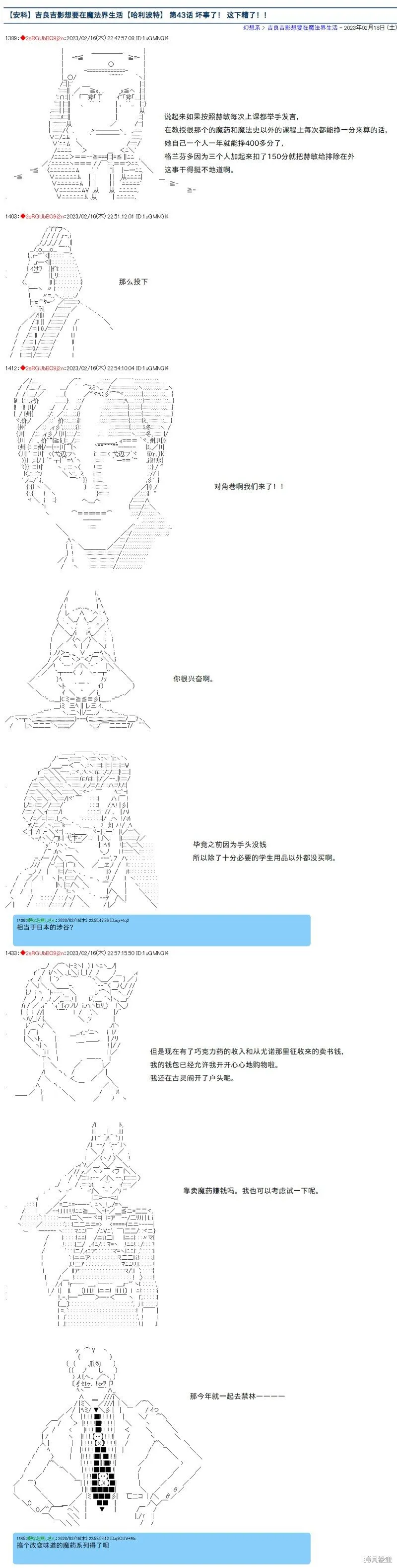 42 第9页