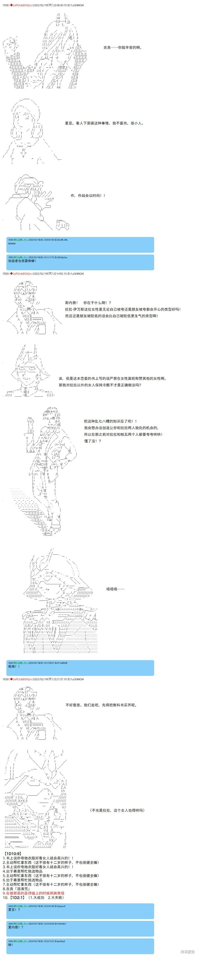 43 第3页