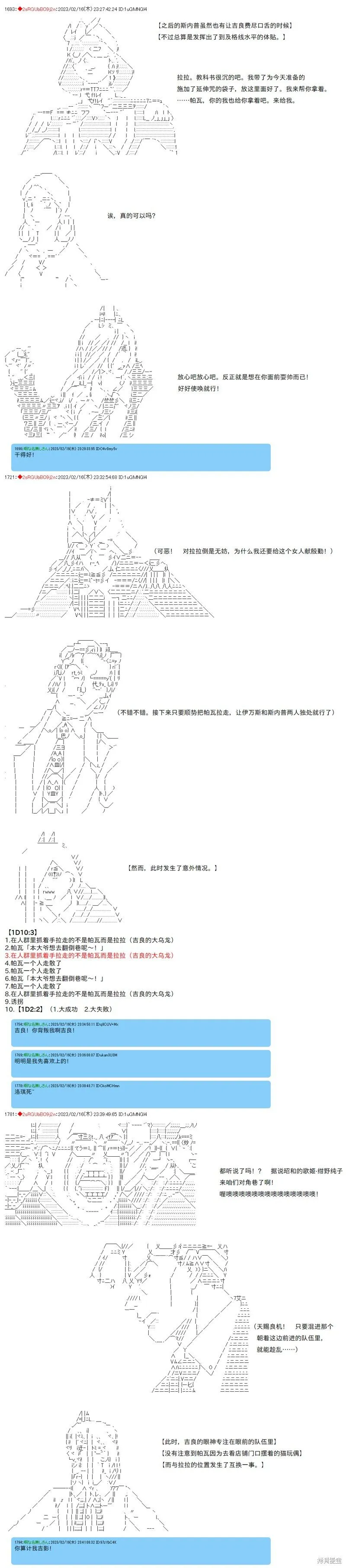 43 第4页
