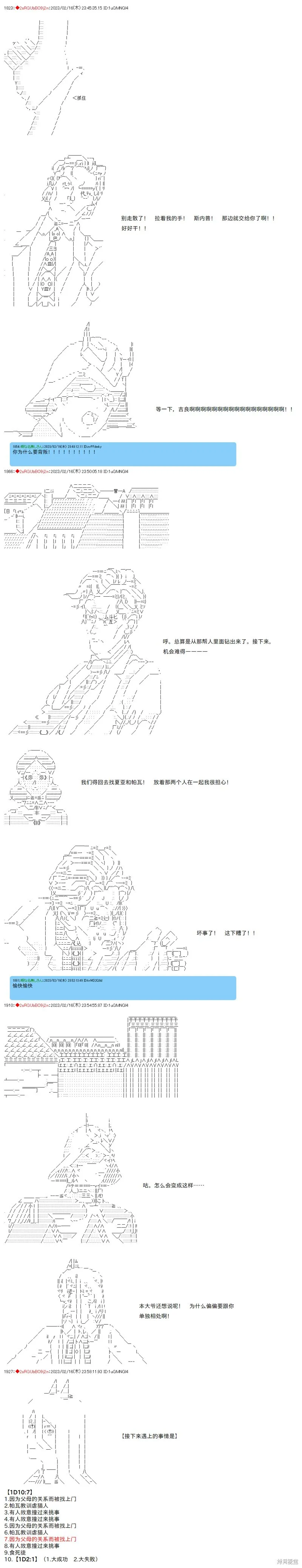 43 第5页