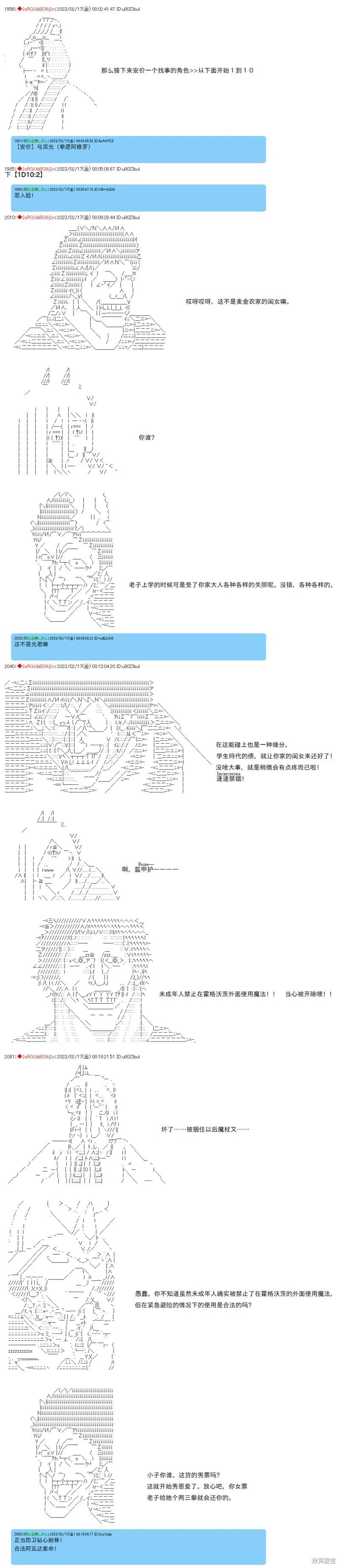 43 第6页