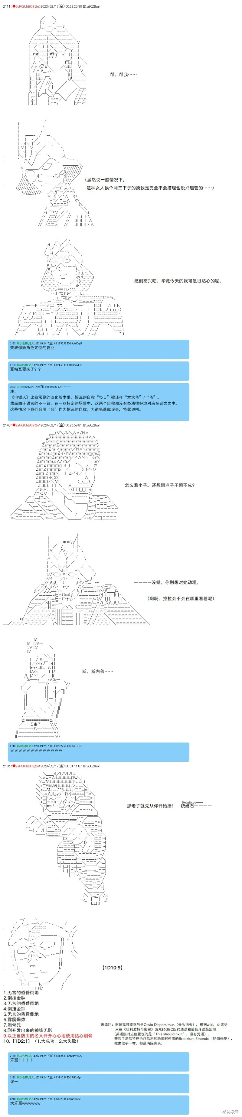 43 第7页