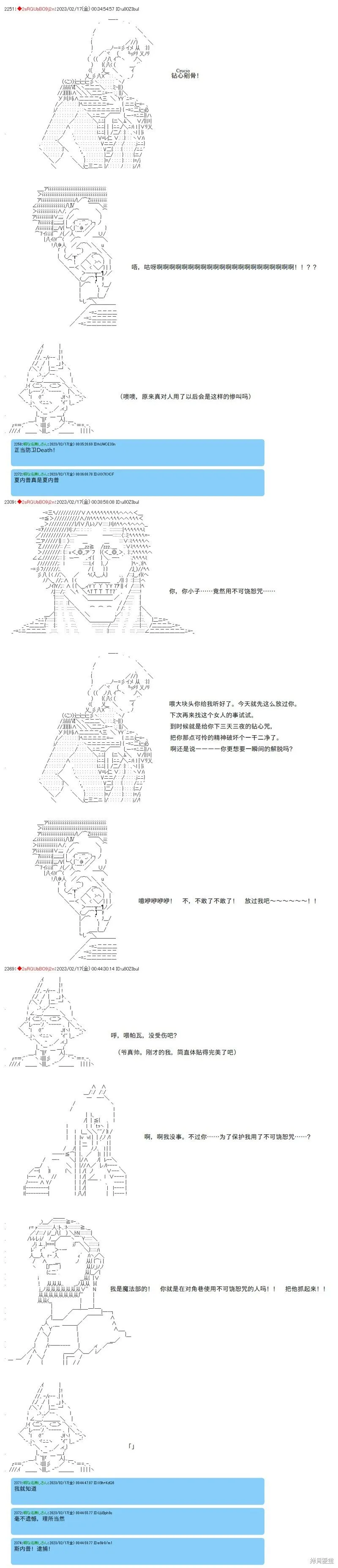 43 第8页