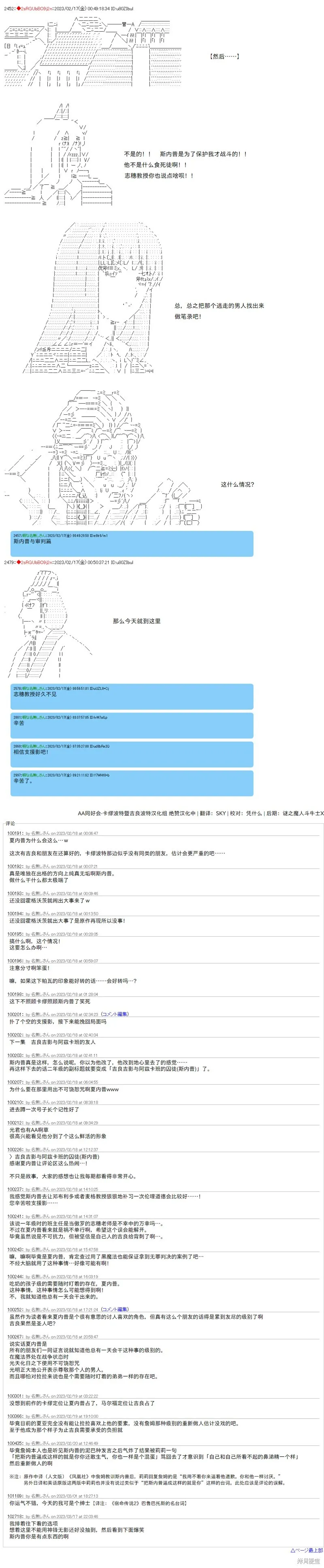 43 第9页