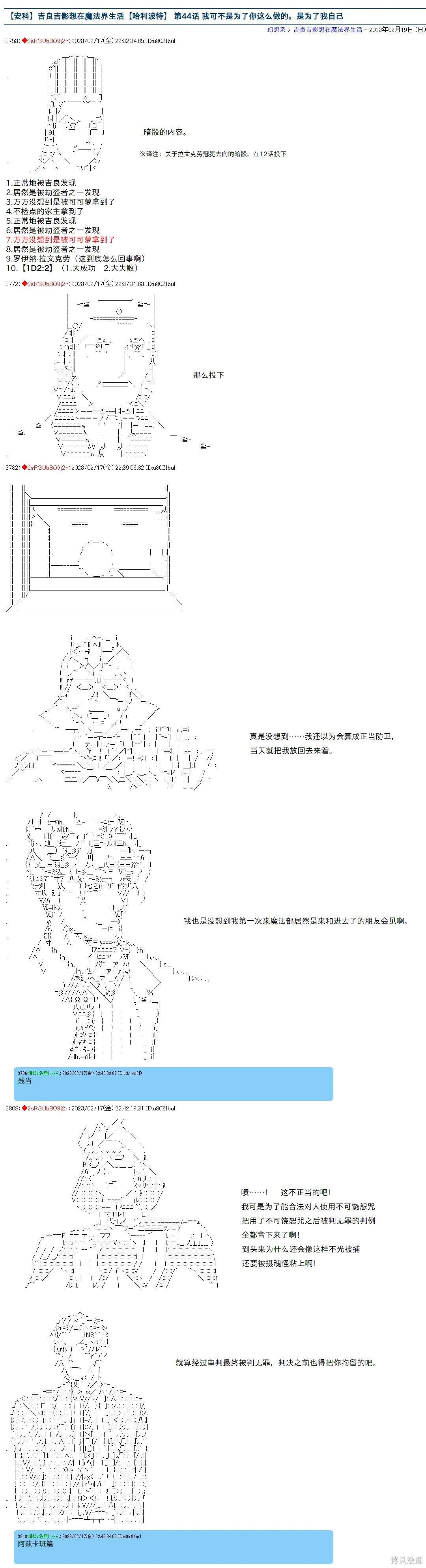 44 第1页