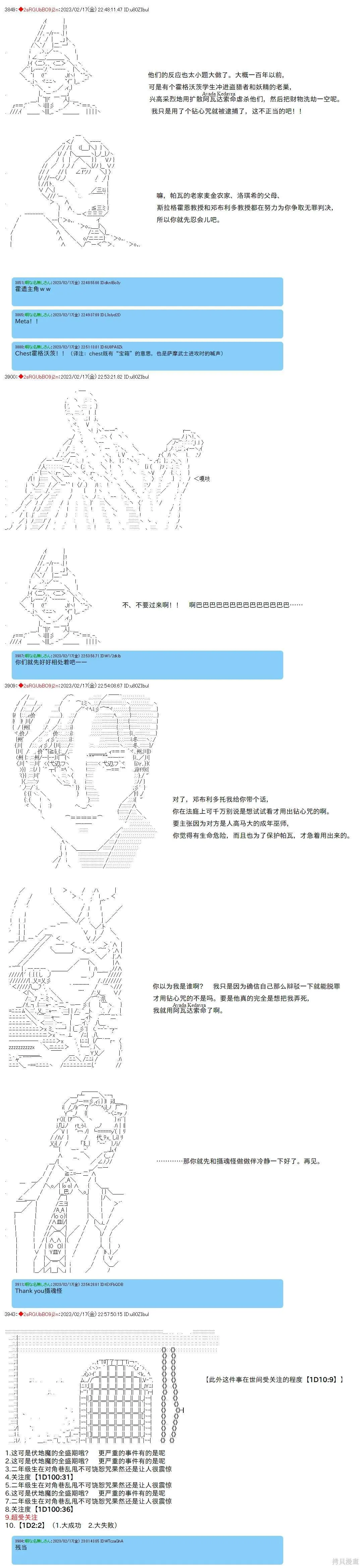 44 第2页