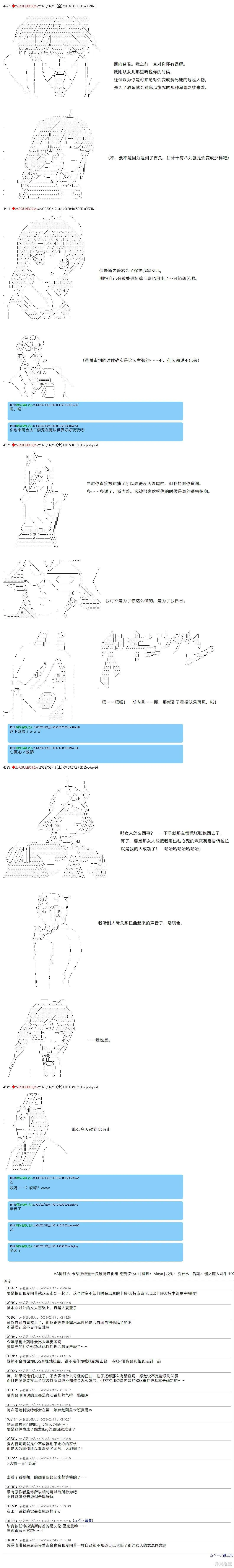 44 第5页