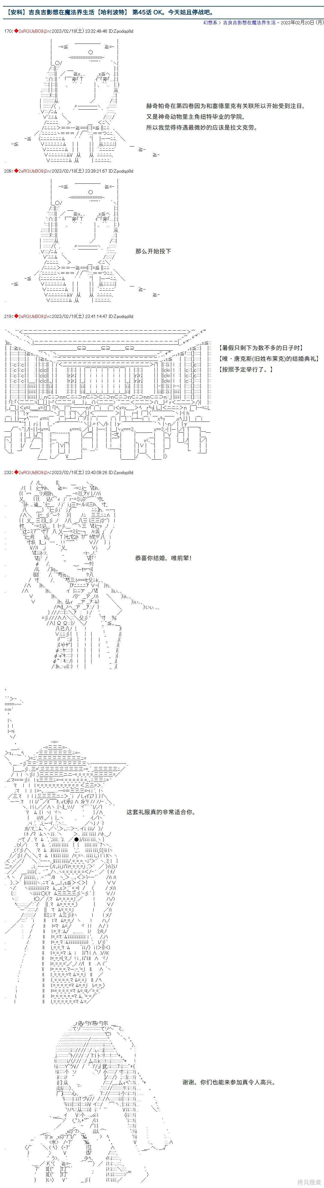 44 第7页