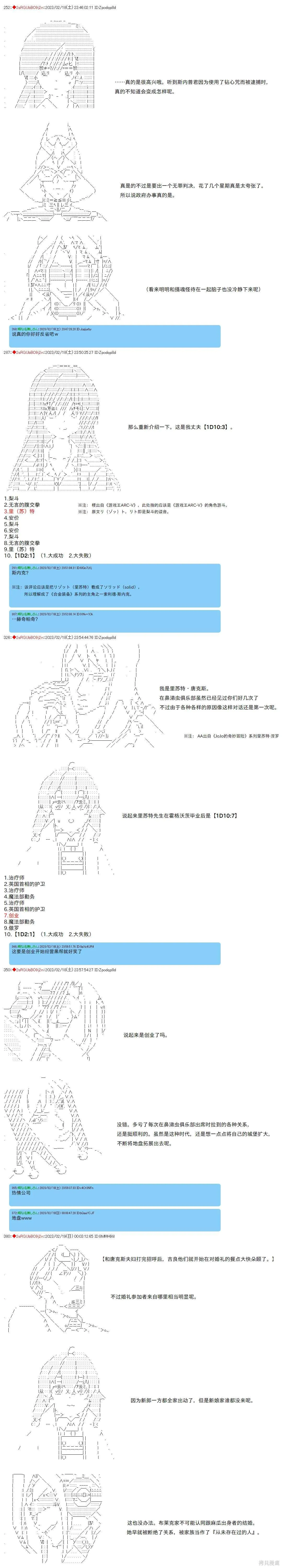 44 第8页