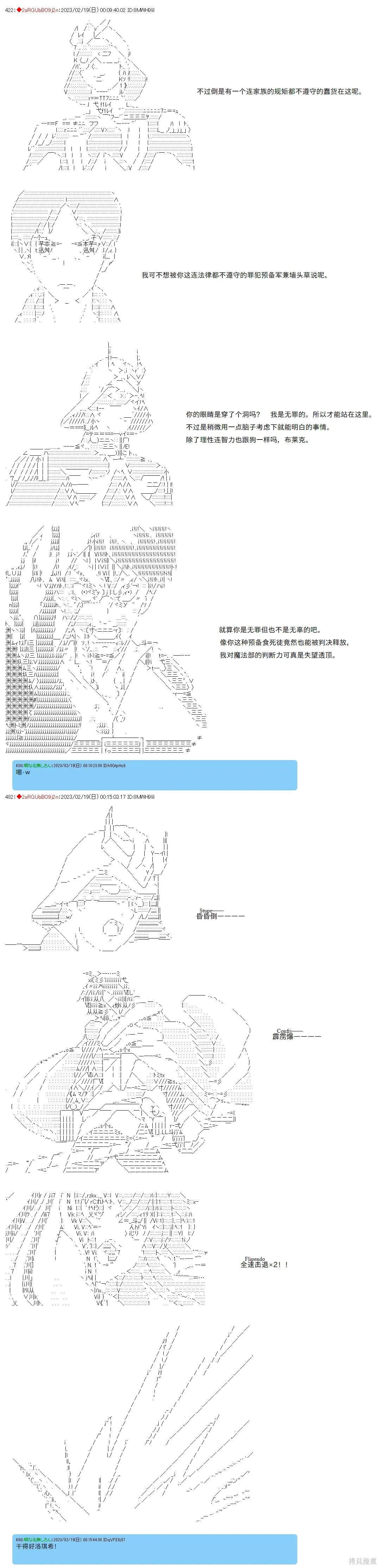 45 第3页