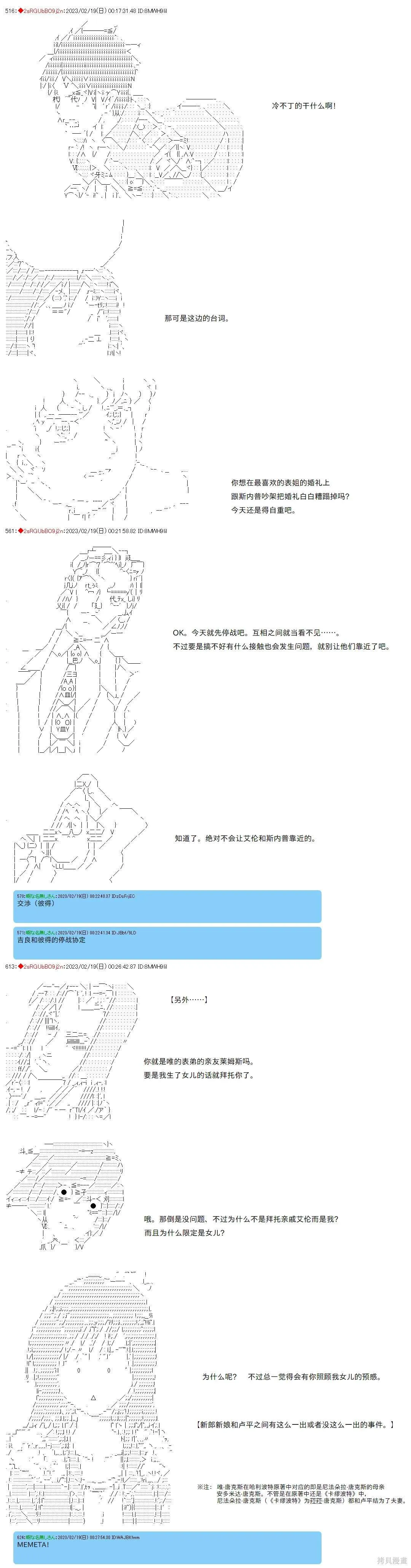 45 第4页