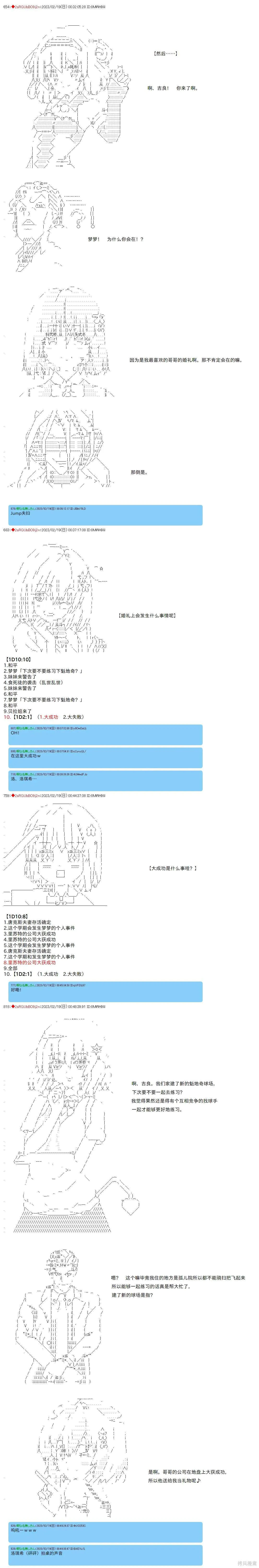 45 第5页