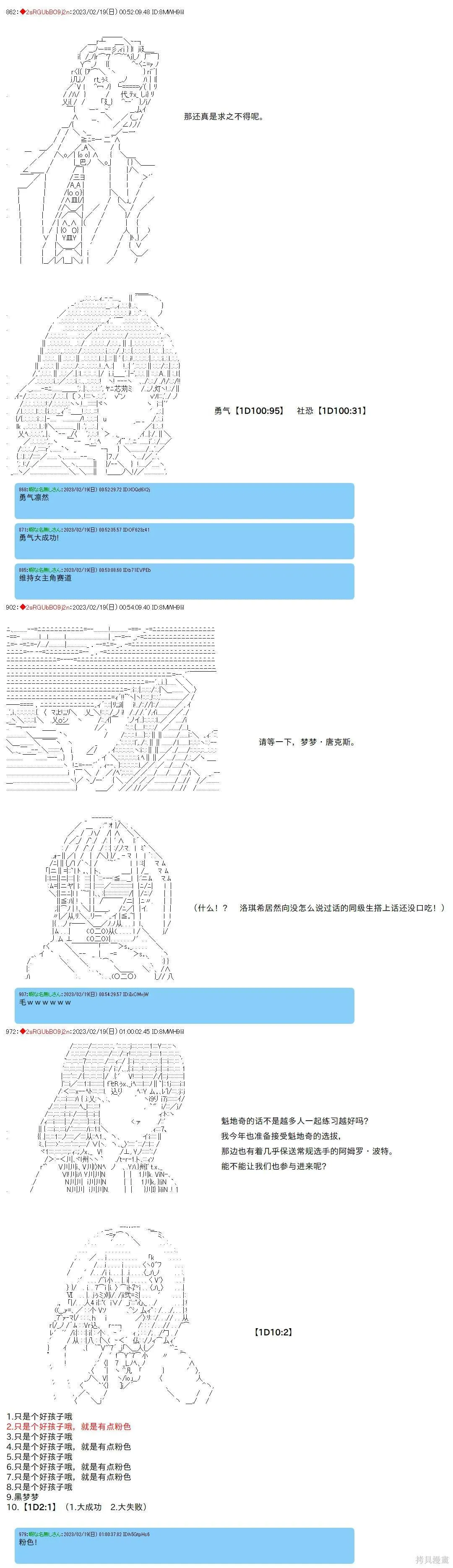 45 第6页