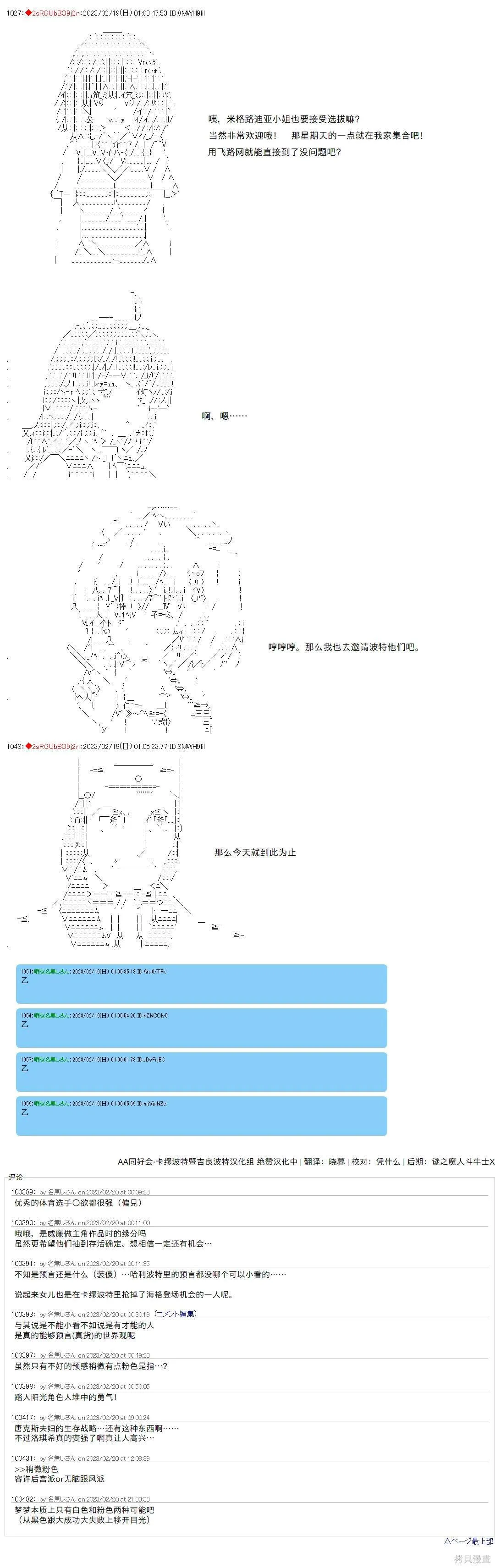 45 第7页