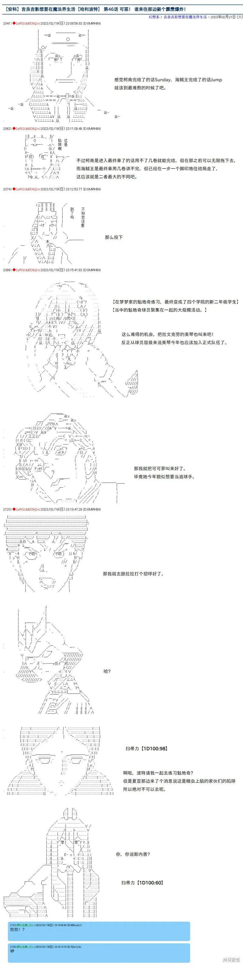 45 第9页