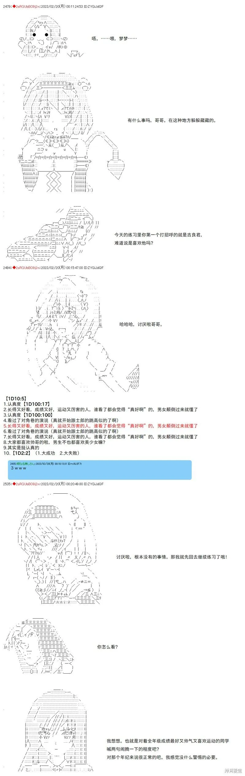 46 第5页