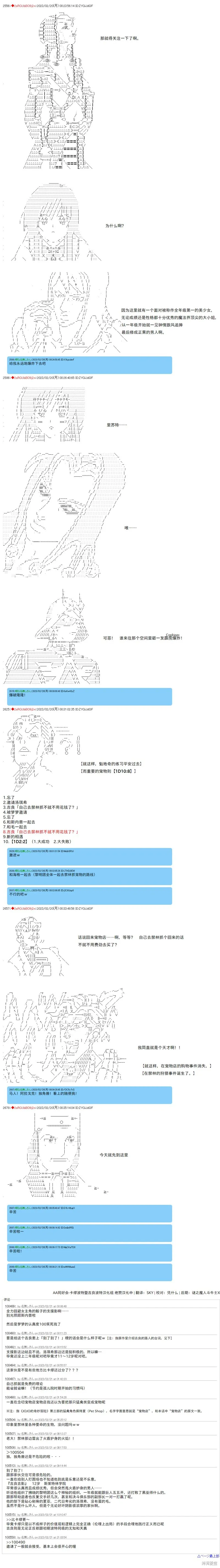 46 第6页