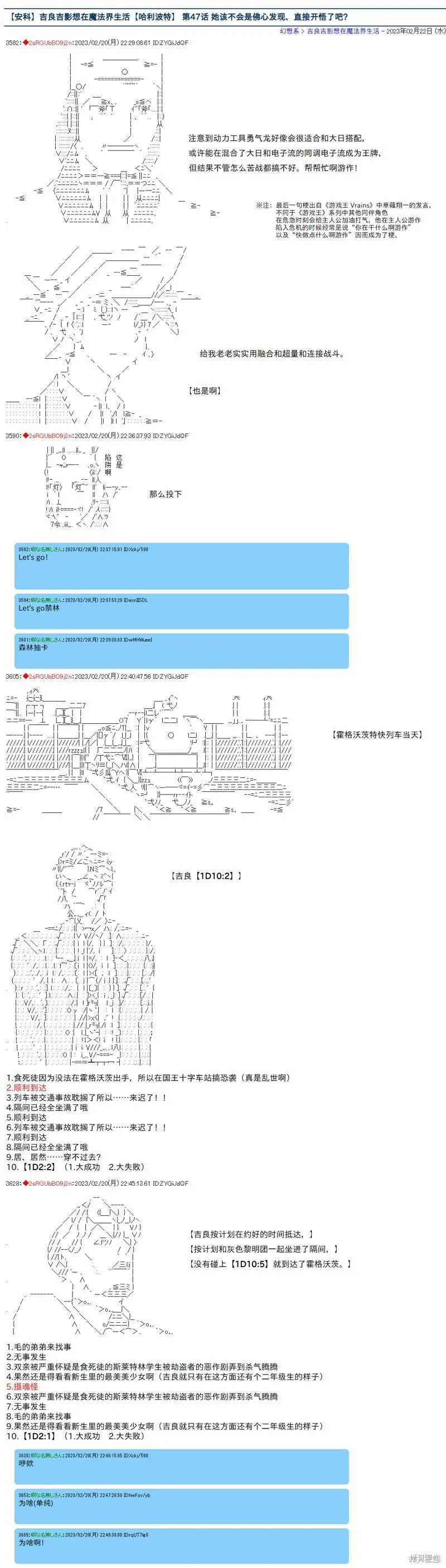 47 第1页