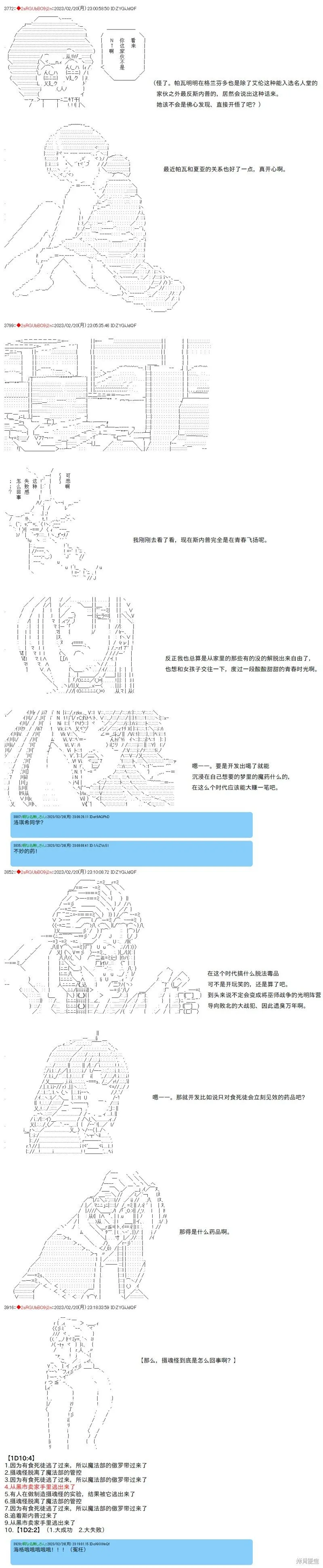 47 第3页