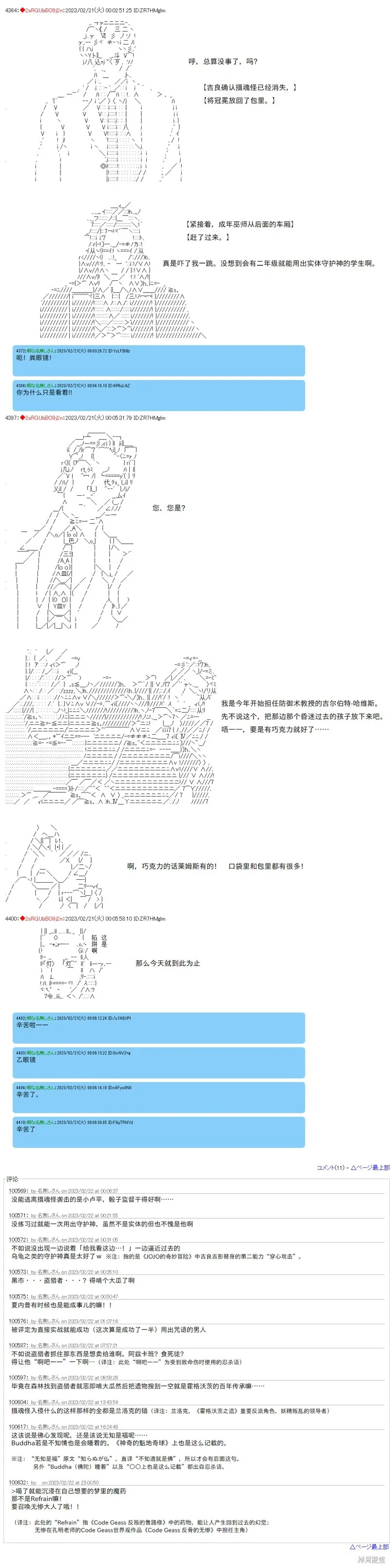 47 第7页