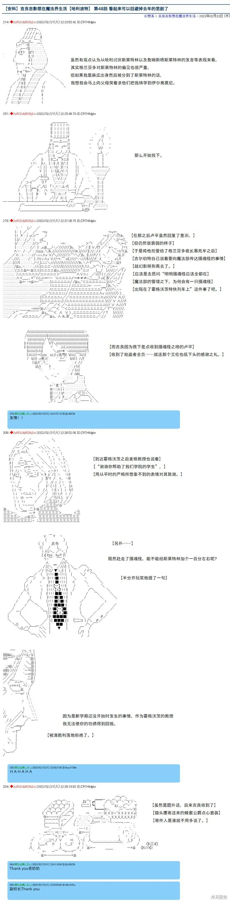 47 第9页