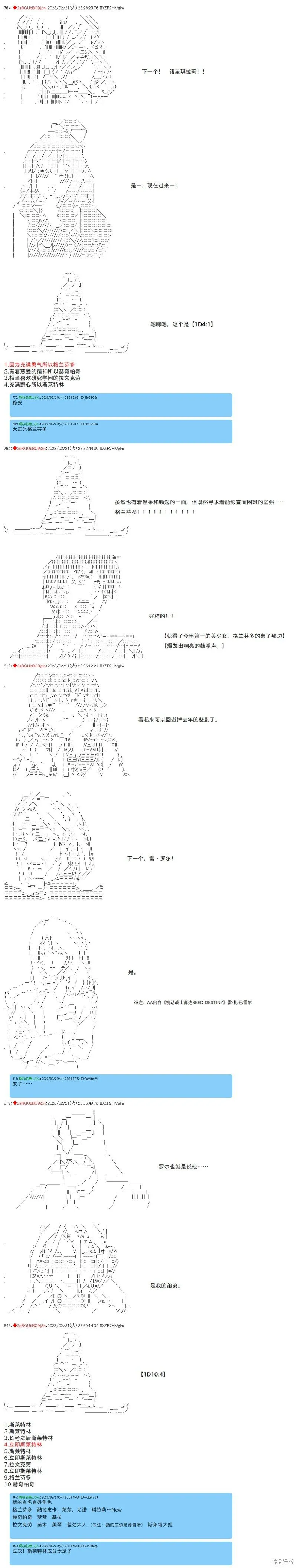48 第5页