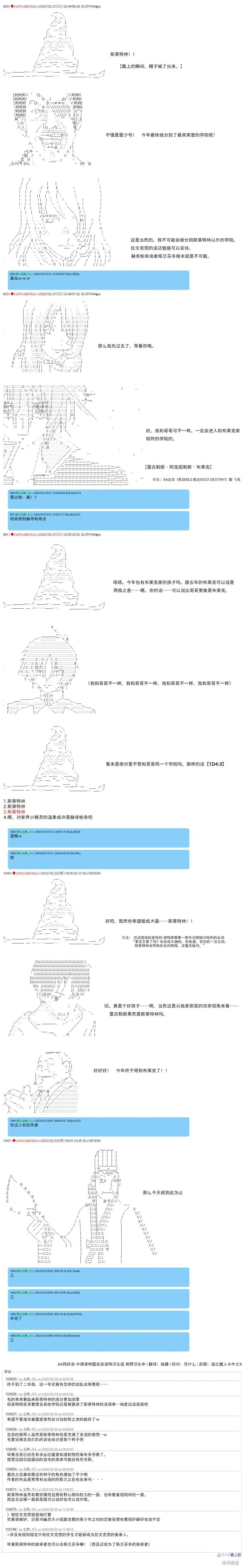 48 第6页