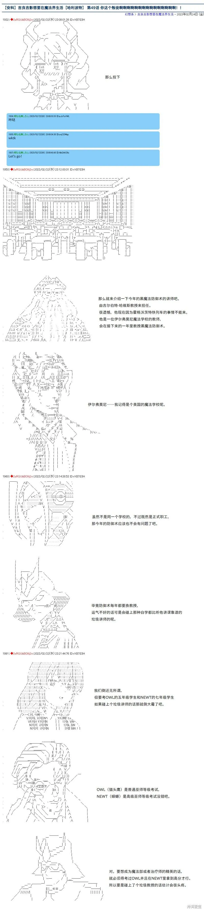 49 第1页