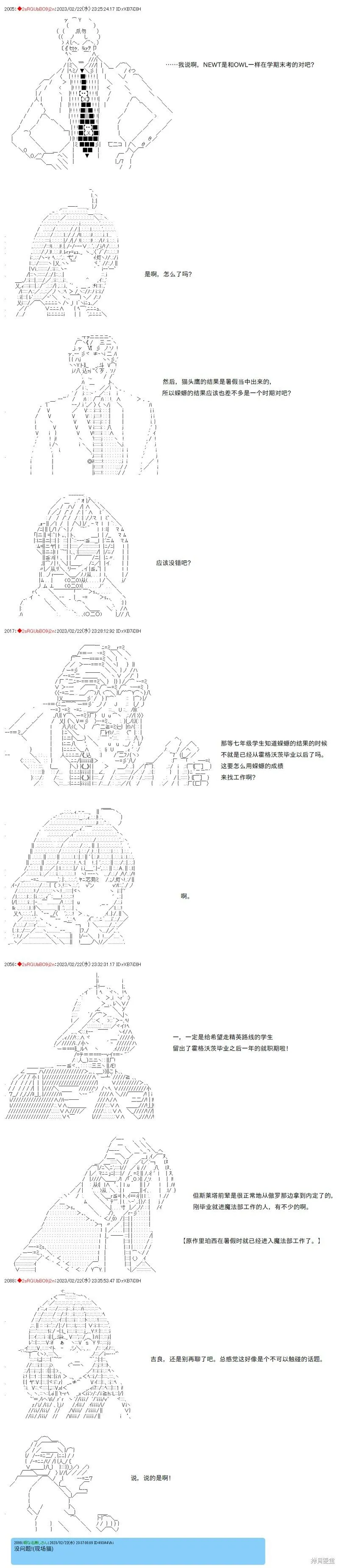 49 第2页