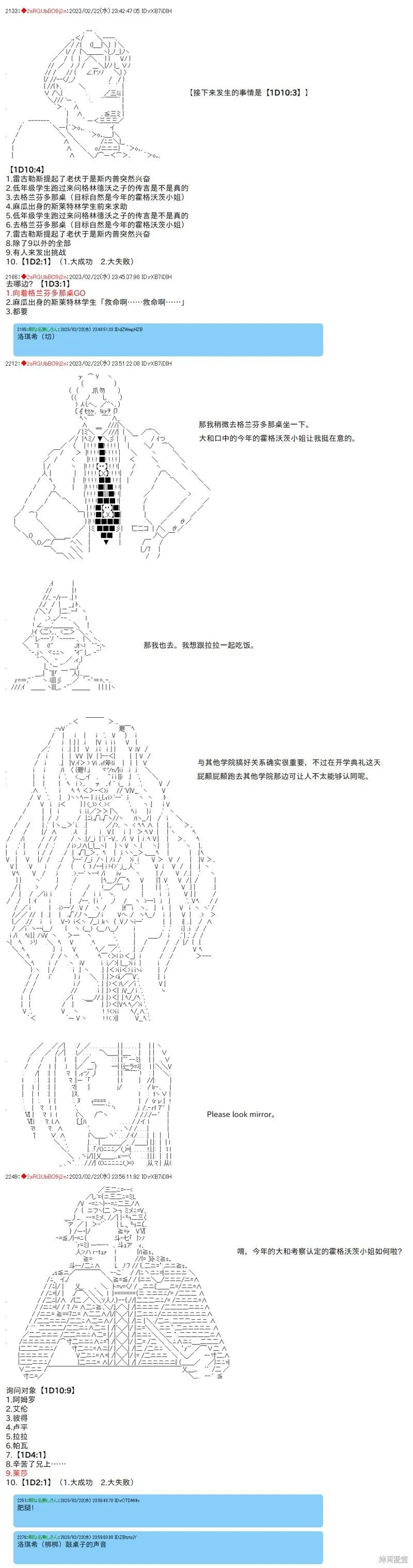 49 第3页