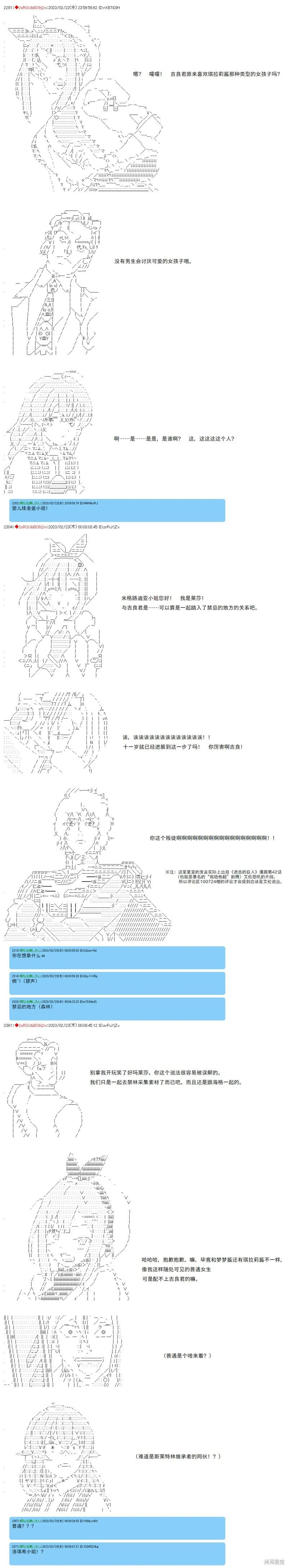 49 第4页