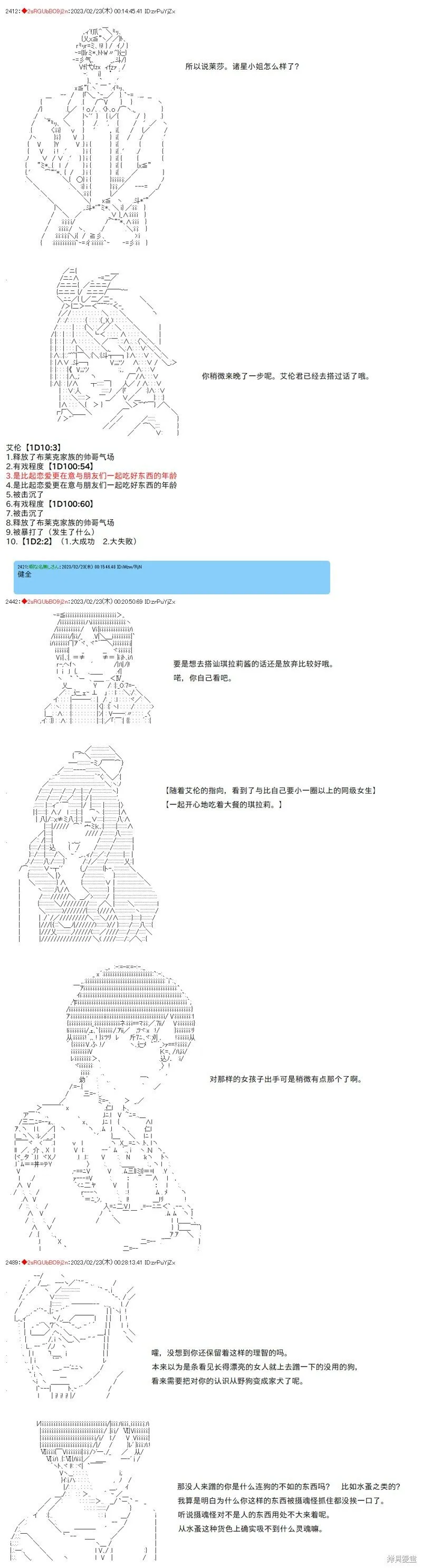 49 第5页