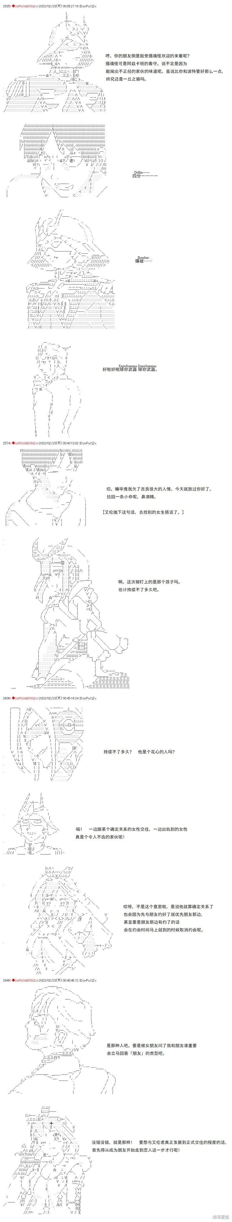 49 第6页